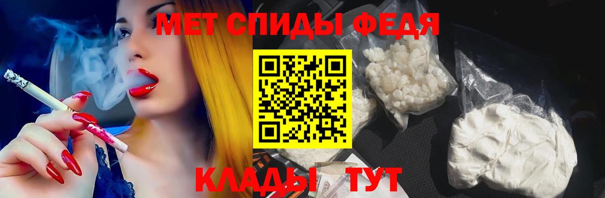 Амфетамин Розовый  Amphetamine  Свободный  Вход с VPN 