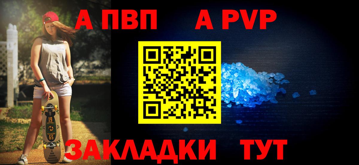 Свободный  Alpha PVP крисы CK  Вход с VPN  Alpha PVP Соль 