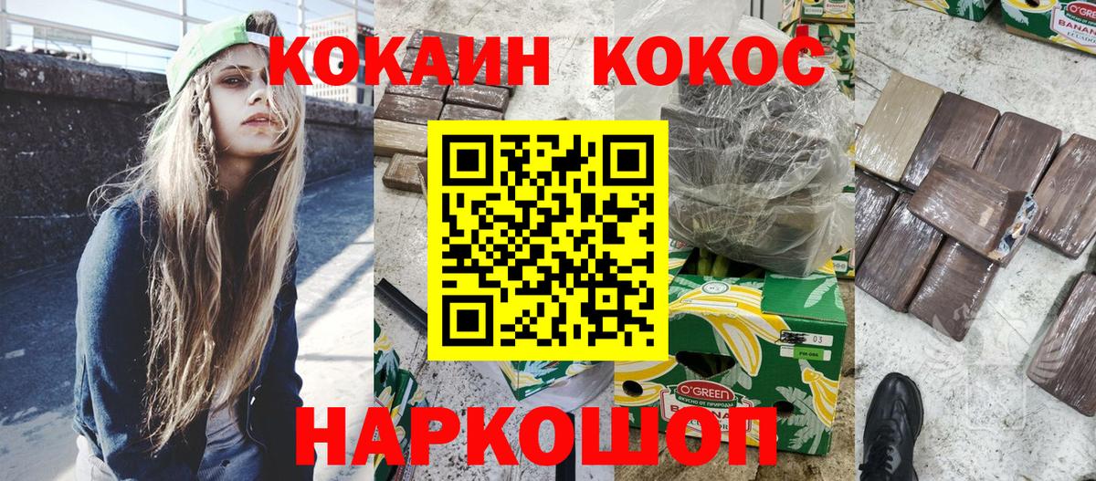 Кокаин Перу Свободный