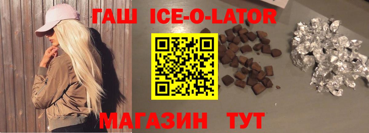 ГАШИШ VHQ  ГАШ VHQ  Вход с VPN  Свободный 