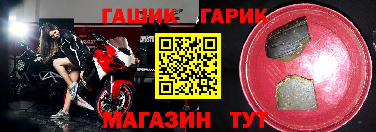 ГАШИШ VHQ Свободный