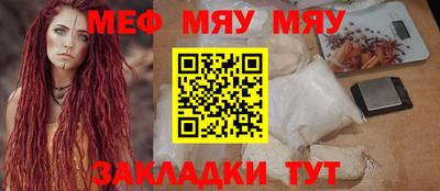 эйфоретик Нарткала
