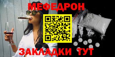 ALPHA PVP Нальчик