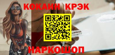 дмт Наро-Фоминск