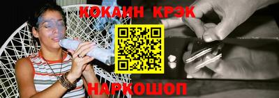 дмт Наро-Фоминск