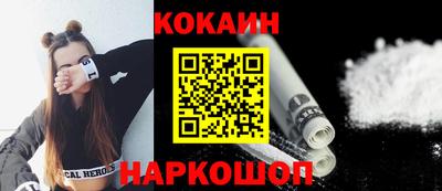 эйфоретик Нарткала