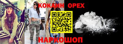 эйфоретик Нарткала