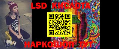 дмт Наро-Фоминск