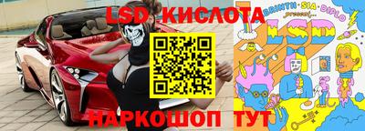 дмт Наро-Фоминск