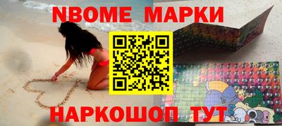 эйфоретик Нарткала