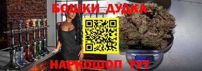 дмт Наро-Фоминск