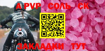 эйфоретик Нарткала