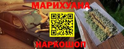 дмт Наро-Фоминск