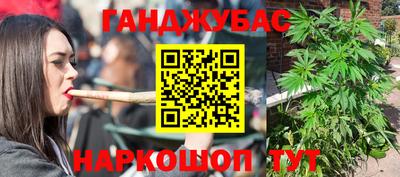 дмт Наро-Фоминск