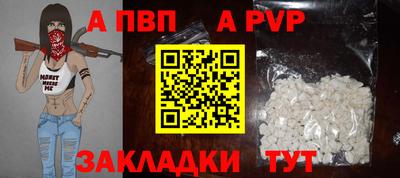 дмт Наро-Фоминск