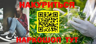 дмт Наро-Фоминск