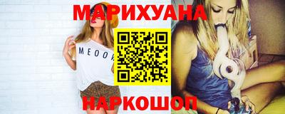 дмт Наро-Фоминск