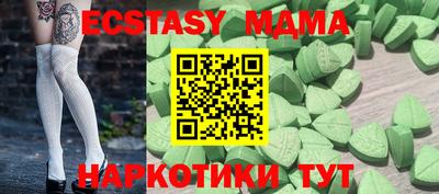 дмт Наро-Фоминск