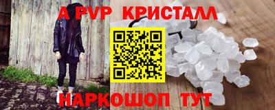эйфоретик Нарткала