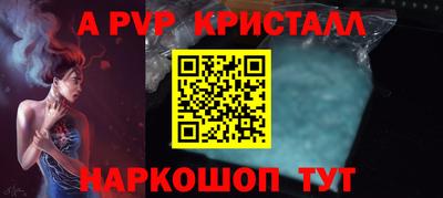 дмт Наро-Фоминск