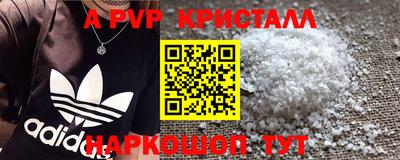 эйфоретик Нарткала