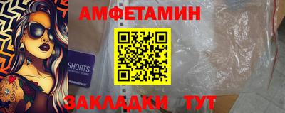 эйфоретик Нарткала
