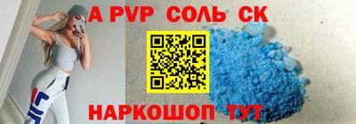 дмт Наро-Фоминск