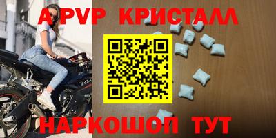 дмт Наро-Фоминск