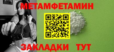 дмт Наро-Фоминск