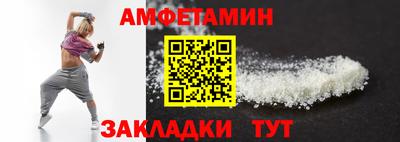 эйфоретик Нарткала