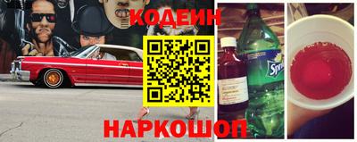 дмт Наро-Фоминск
