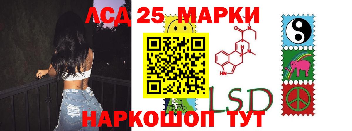 Свободный  Лсд 25 экстази ecstasy  omg ONION  Вход с VPN 