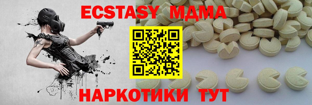 MDMA Molly  Вход с VPN  Свободный 