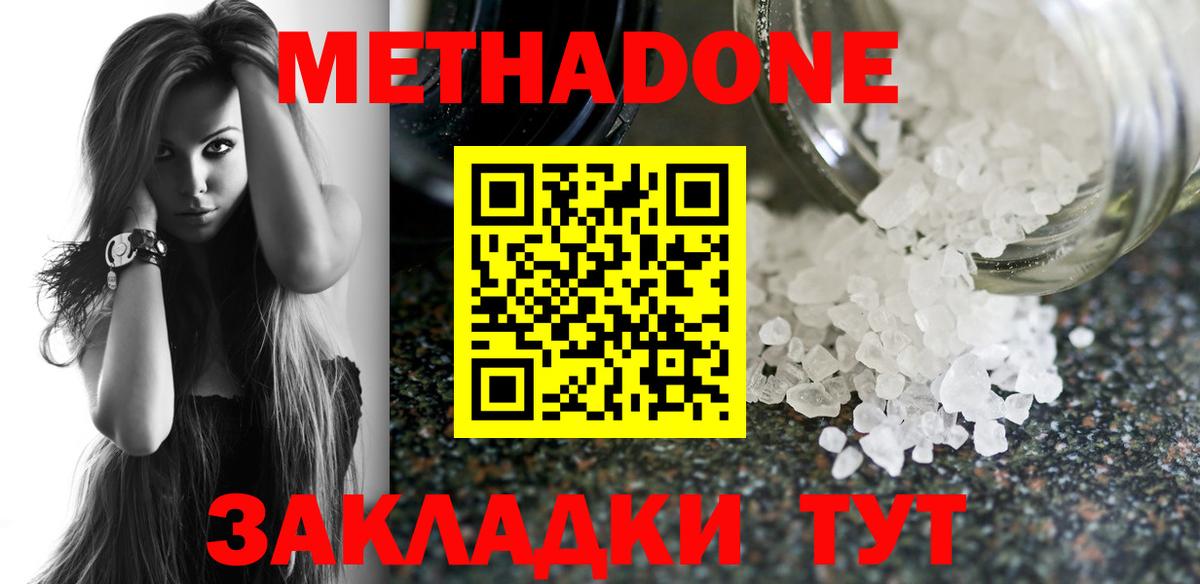 Cocaine  Свободный  Мефедрон кристаллы  Каннабис  Вход с VPN  Альфа ПВП СОЛЬ   АМФЕТАМИН кристаллы  МЕТ 