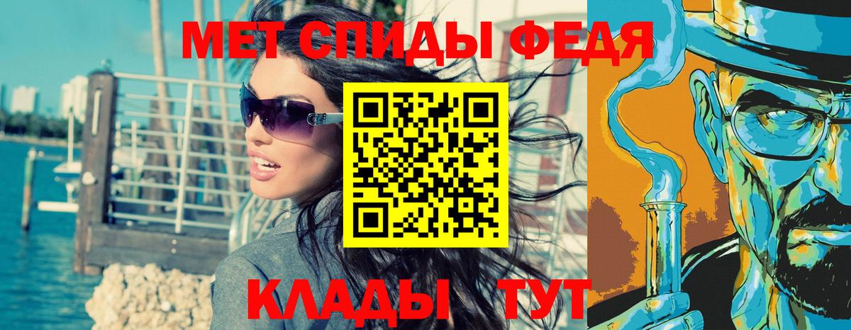 Свободный  МЕТАМФЕТАМИН витя  МЕТАМФЕТАМИН витя  Вход с VPN 