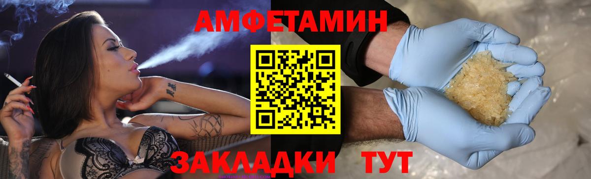 Метамфетамин Methamphetamine Свободный